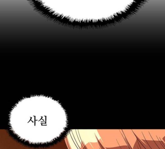 약한영웅 122화 107