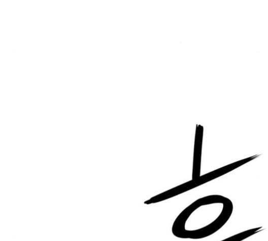 약한영웅 122화 150