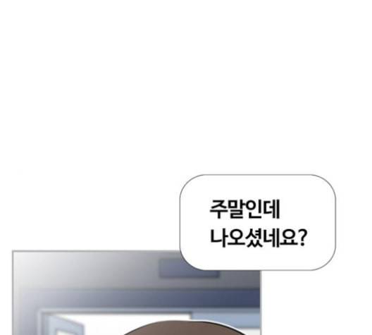 평범한 8반 5장 78화 1