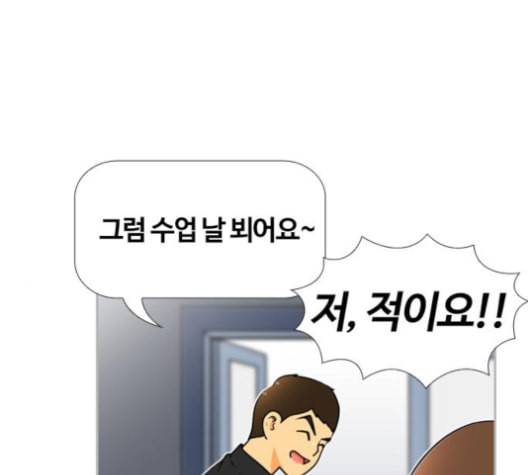 평범한 8반 5장 78화 15