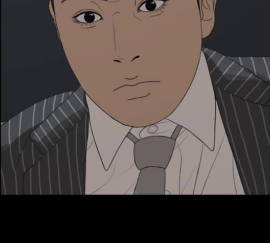 인생존망 47화 잉이이이이이이익 9