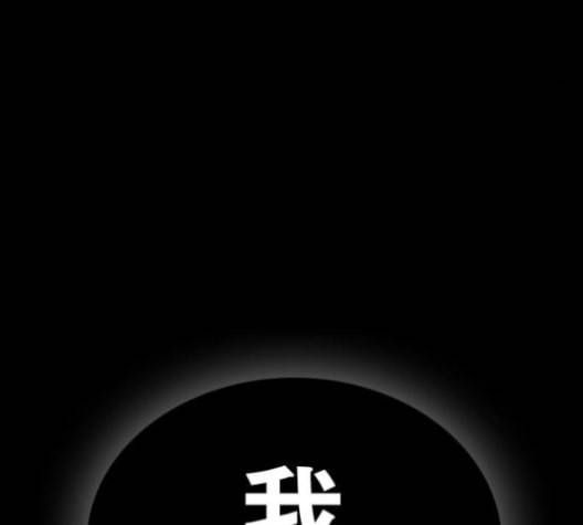 인생존망 47화 잉이이이이이이익 17