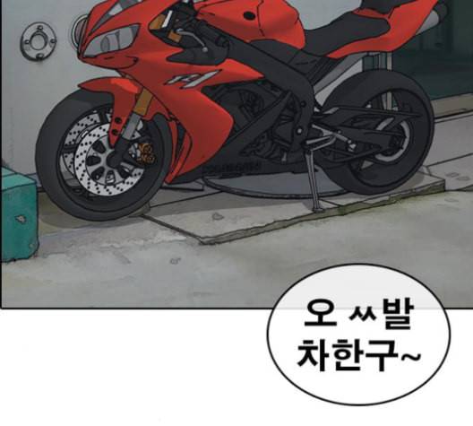 인생존망 47화 잉이이이이이이익 20