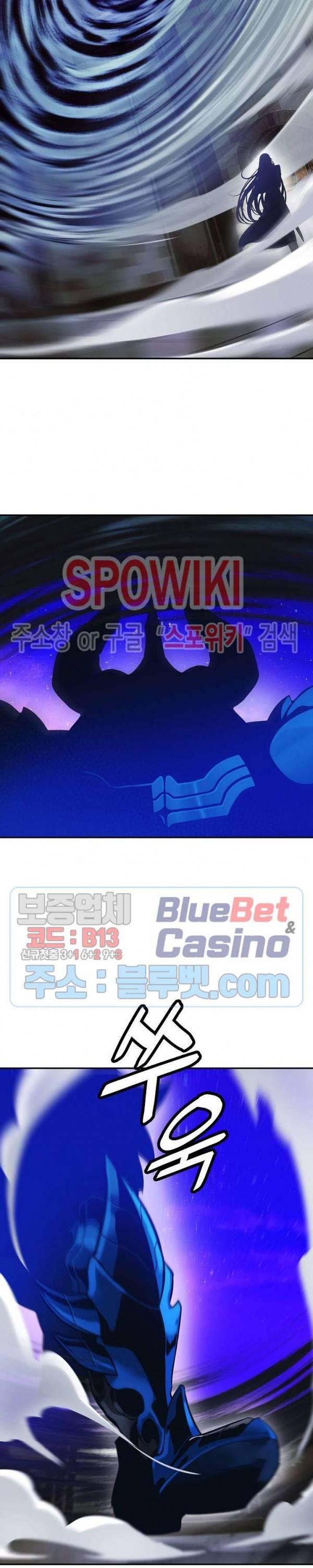 묵향 다크레이디 75화 3