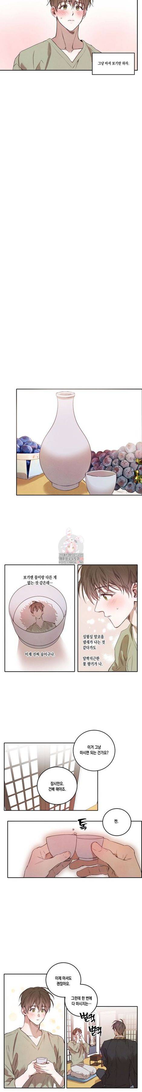 버드나무 로맨스 13화 3
