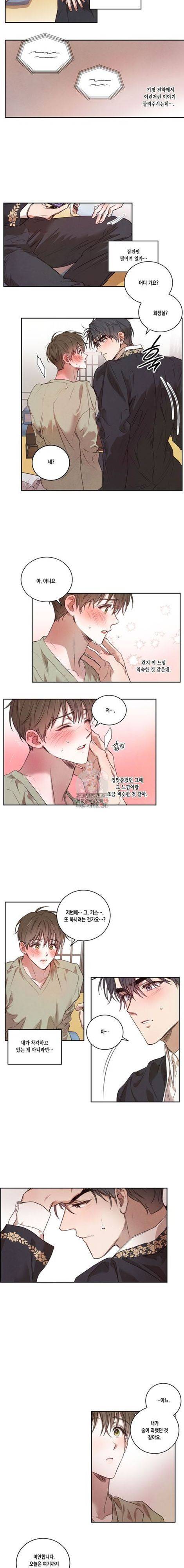 버드나무 로맨스 13화 9