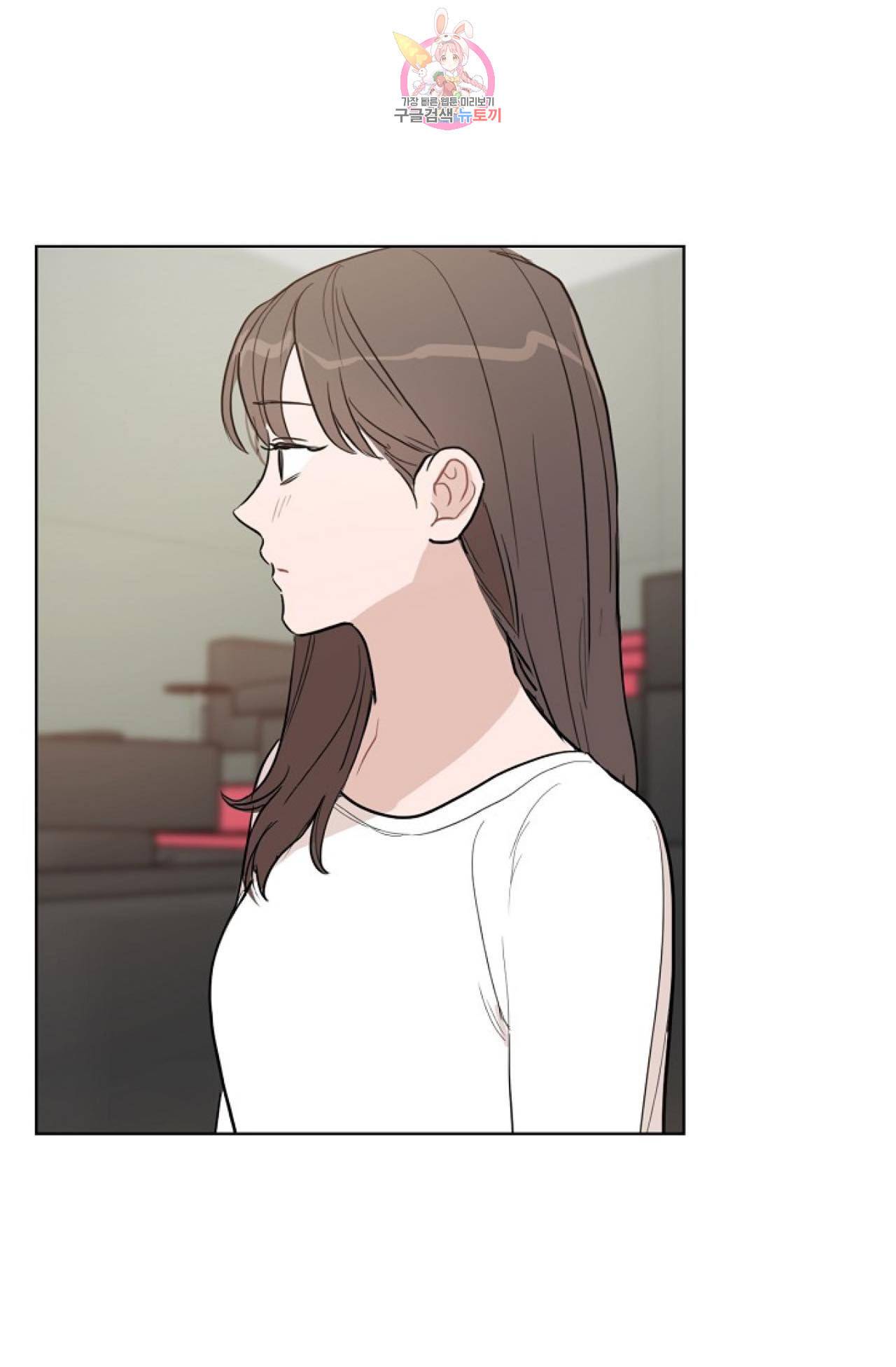 아기가 생겼어요 14화 58