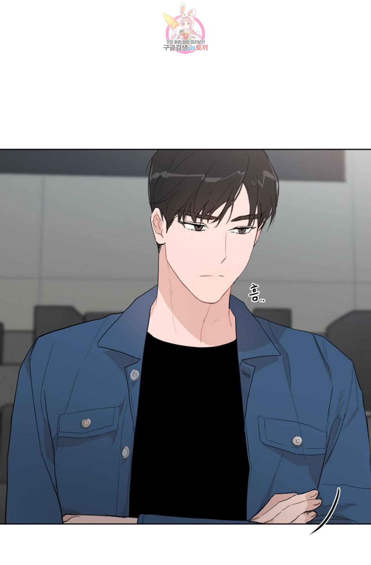 아기가 생겼어요 14화 60