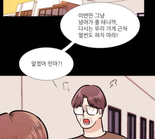 자판귀 133화 2