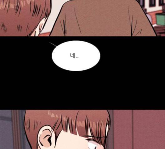 자판귀 133화 3