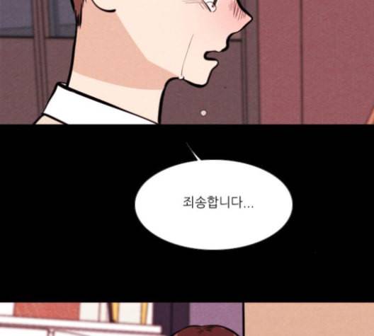 자판귀 133화 4