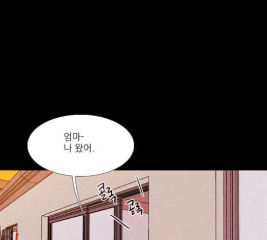 자판귀 133화 10