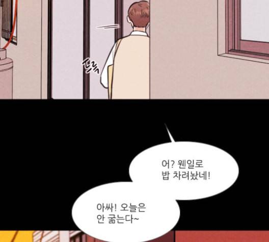 자판귀 133화 11