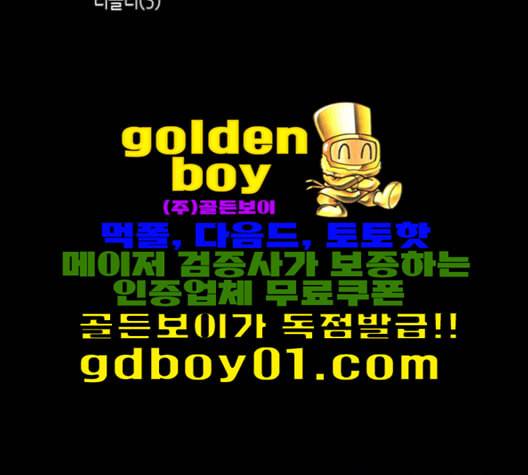 자판귀 133화 15