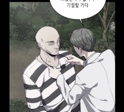 사신소년 66화 불 장난 27