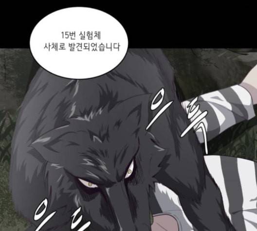 사신소년 66화 불 장난 36