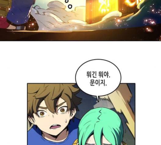 오파츠 26화 6
