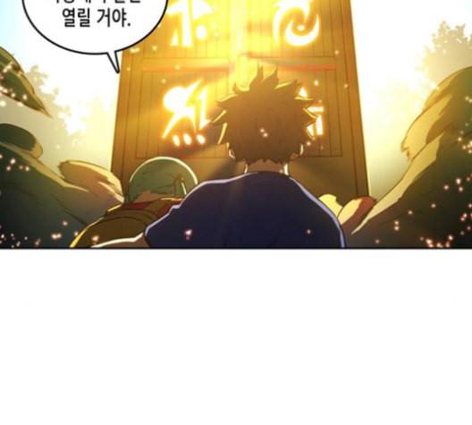 오파츠 26화 10