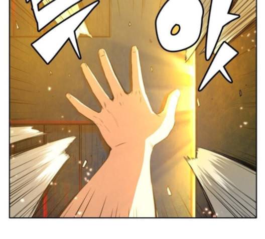 오파츠 26화 17