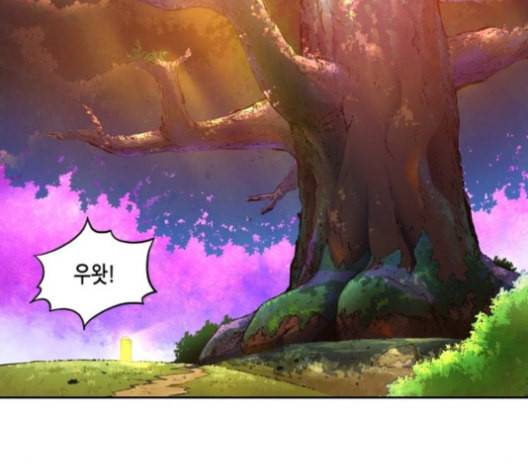 오파츠 26화 25