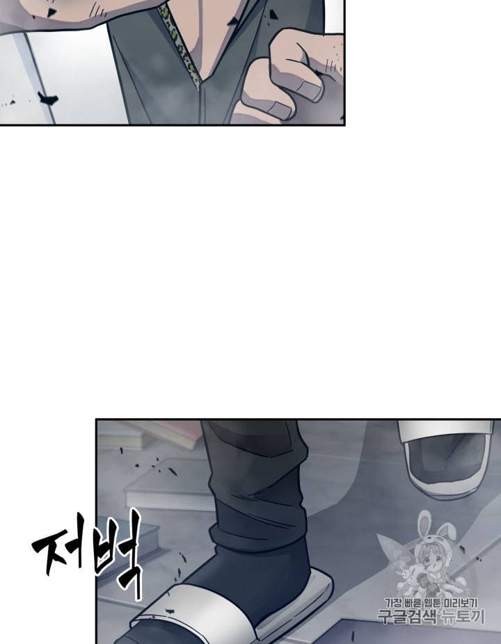 도굴왕 151화 98