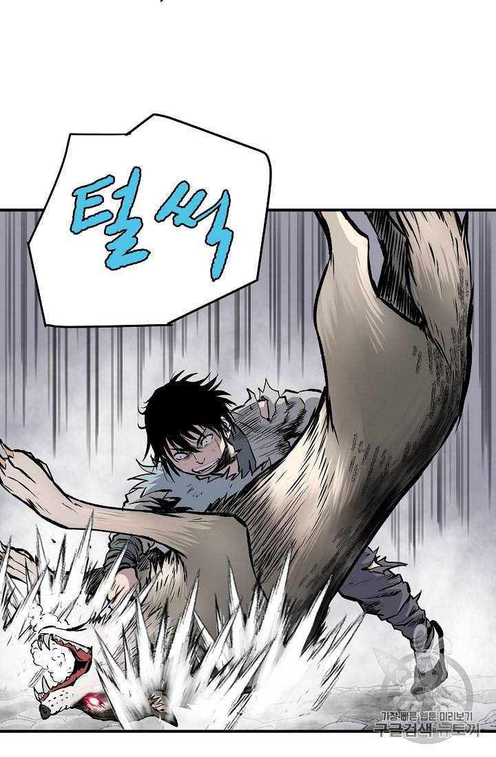 궁귀검신 카카오 5화 35