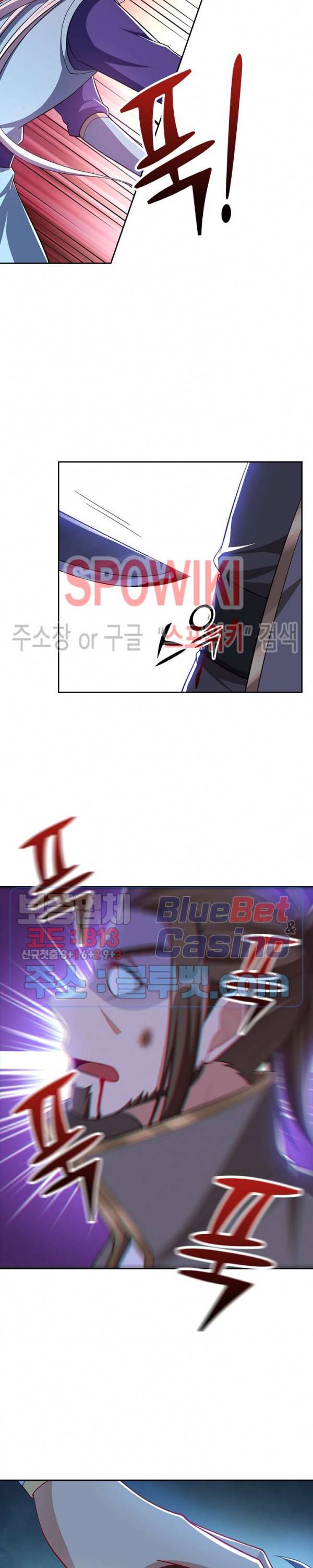 왕이 돌아왔도다 86화 2