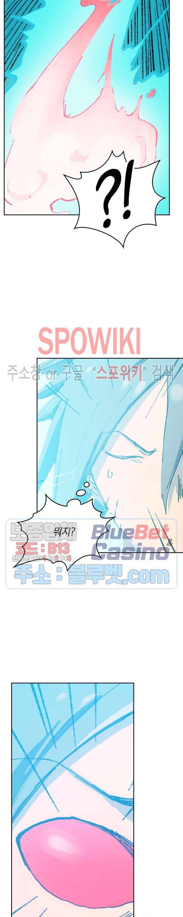 성무신결 350화 9