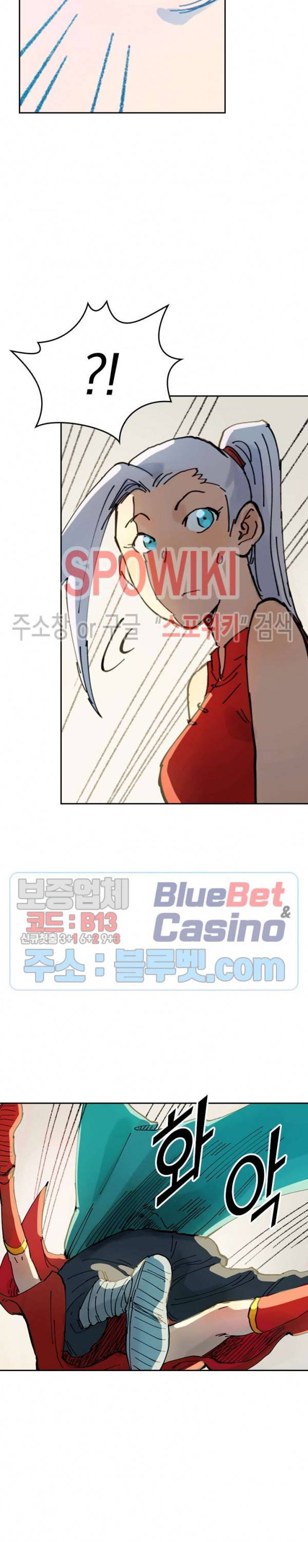 성무신결 350화 10