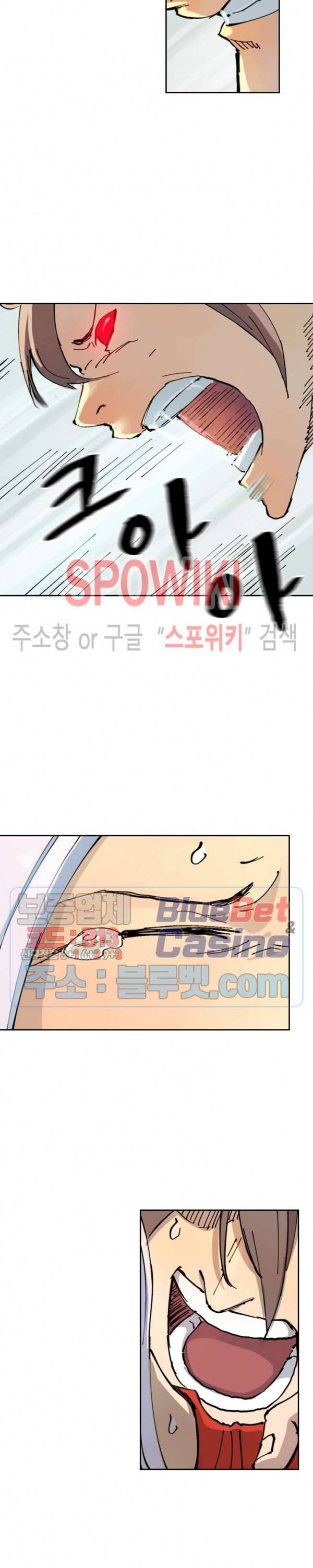 성무신결 350화 12