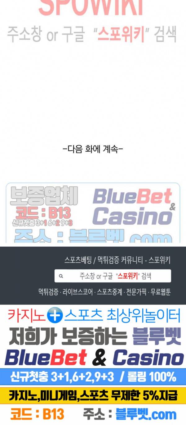 성무신결 350화 16