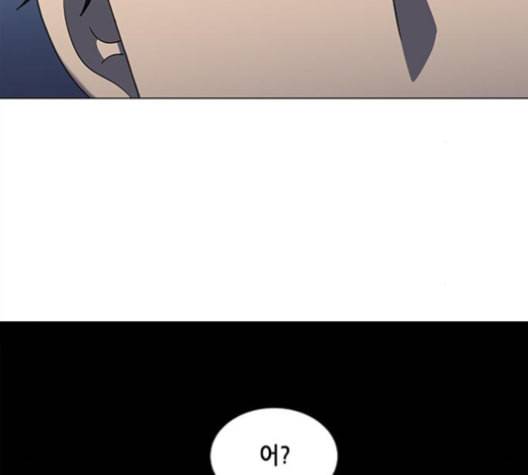 이츠마인 118화 19