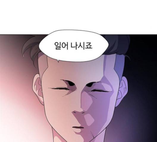 닥터 프로스트 시즌 4 51 Ep7 우로보로스 3 15