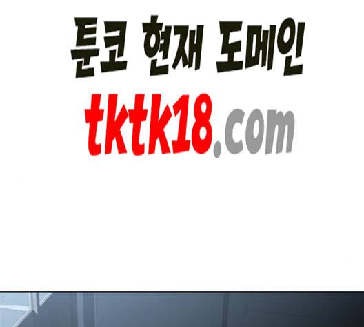 닥터 프로스트 시즌 4 51 Ep7 우로보로스 3 17