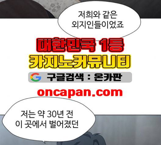 닥터 프로스트 시즌 4 51 Ep7 우로보로스 3 22