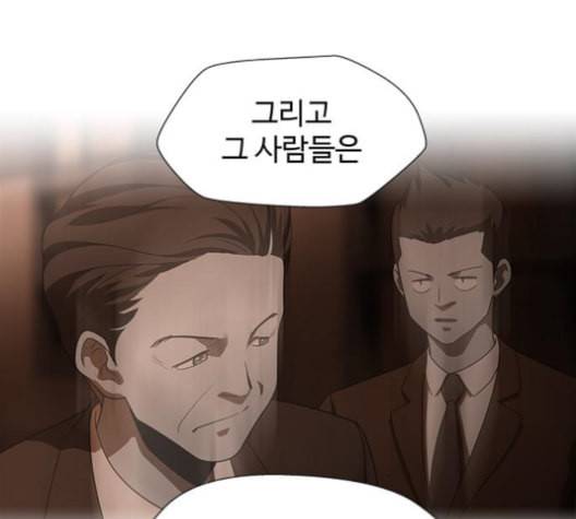 닥터 프로스트 시즌 4 51 Ep7 우로보로스 3 24