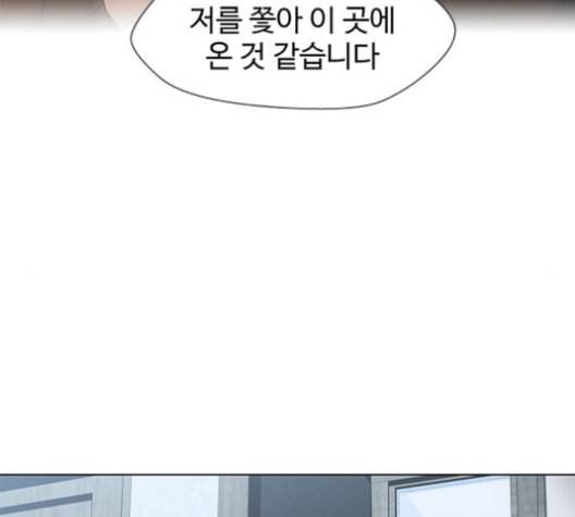 닥터 프로스트 시즌 4 51 Ep7 우로보로스 3 25