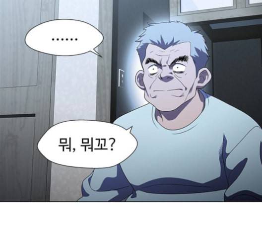닥터 프로스트 시즌 4 51 Ep7 우로보로스 3 26