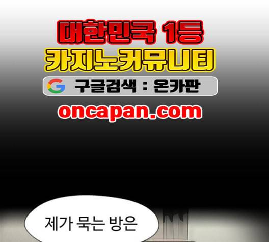 닥터 프로스트 시즌 4 51 Ep7 우로보로스 3 27