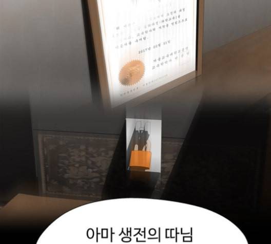닥터 프로스트 시즌 4 51 Ep7 우로보로스 3 30