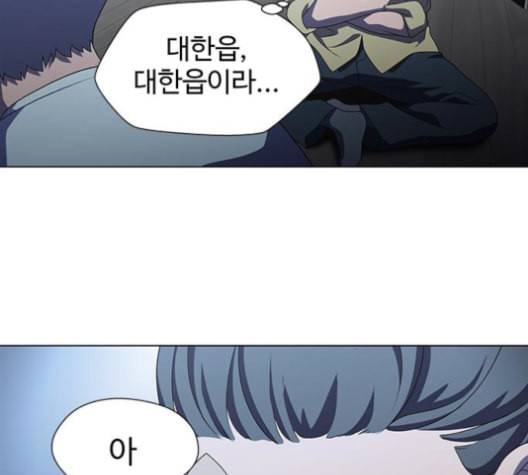 닥터 프로스트 시즌 4 51 Ep7 우로보로스 3 36
