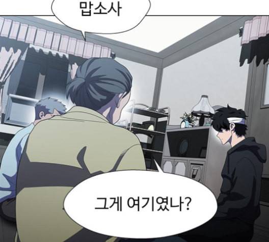닥터 프로스트 시즌 4 51 Ep7 우로보로스 3 38