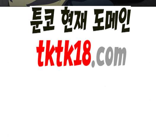 닥터 프로스트 시즌 4 51 Ep7 우로보로스 3 39