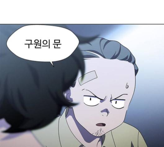 닥터 프로스트 시즌 4 51 Ep7 우로보로스 3 40