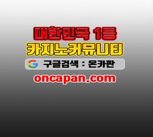 닥터 프로스트 시즌 4 51 Ep7 우로보로스 3 46