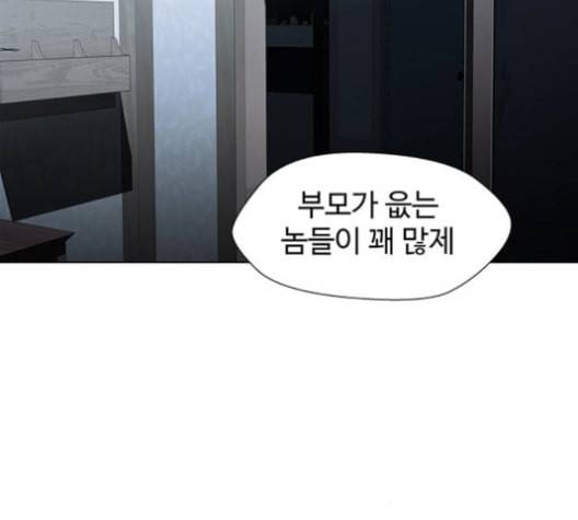 닥터 프로스트 시즌 4 51 Ep7 우로보로스 3 51