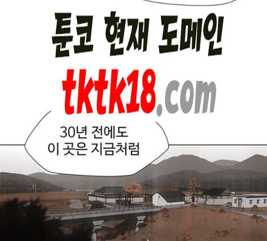 닥터 프로스트 시즌 4 51 Ep7 우로보로스 3 54