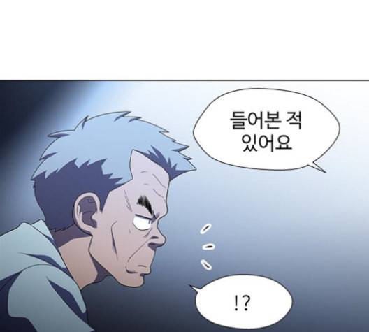 닥터 프로스트 시즌 4 51 Ep7 우로보로스 3 57