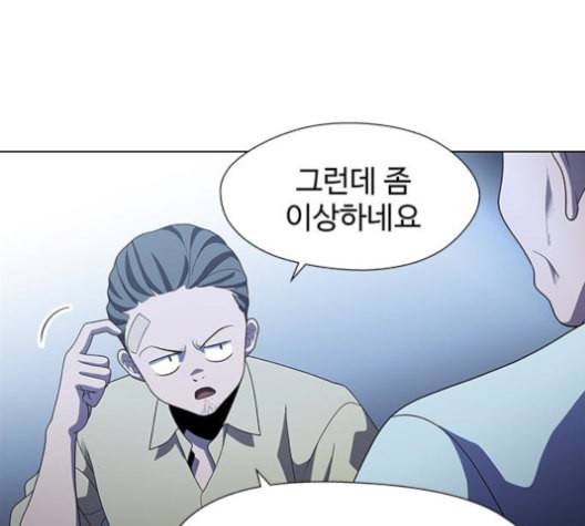 닥터 프로스트 시즌 4 51 Ep7 우로보로스 3 61