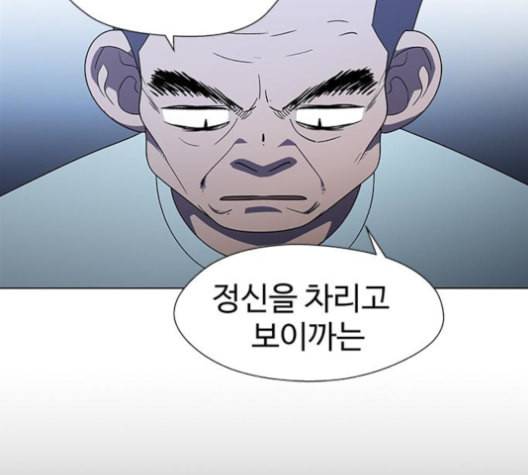 닥터 프로스트 시즌 4 51 Ep7 우로보로스 3 64
